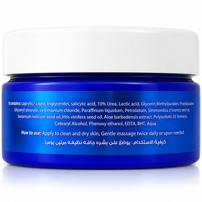 Urea Cream for Feet, Elbows & Knees – 100 g