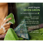 Seven Green Natural Herbal Anti-Hair Loss Shampoo Soap, Green Triangle, Scalp Care and Hair Root Strengthening