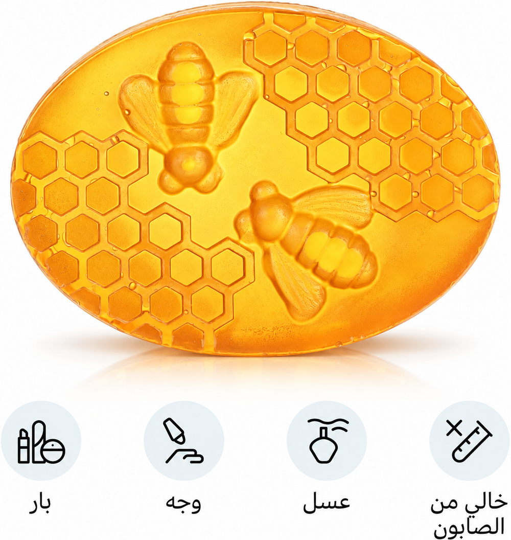 Skin Care Glycerin Soap with Honey, Fragrance Free – 100 g