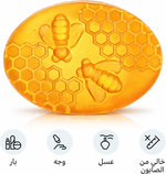 Skin Care Glycerin Soap with Honey, Fragrance Free – 100 g