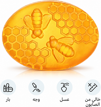 Skin Care Glycerin Soap with Honey, Fragrance Free – 100 g