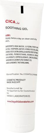SOOTHING GEL DRY AND IRRITATED SKIN -50ml