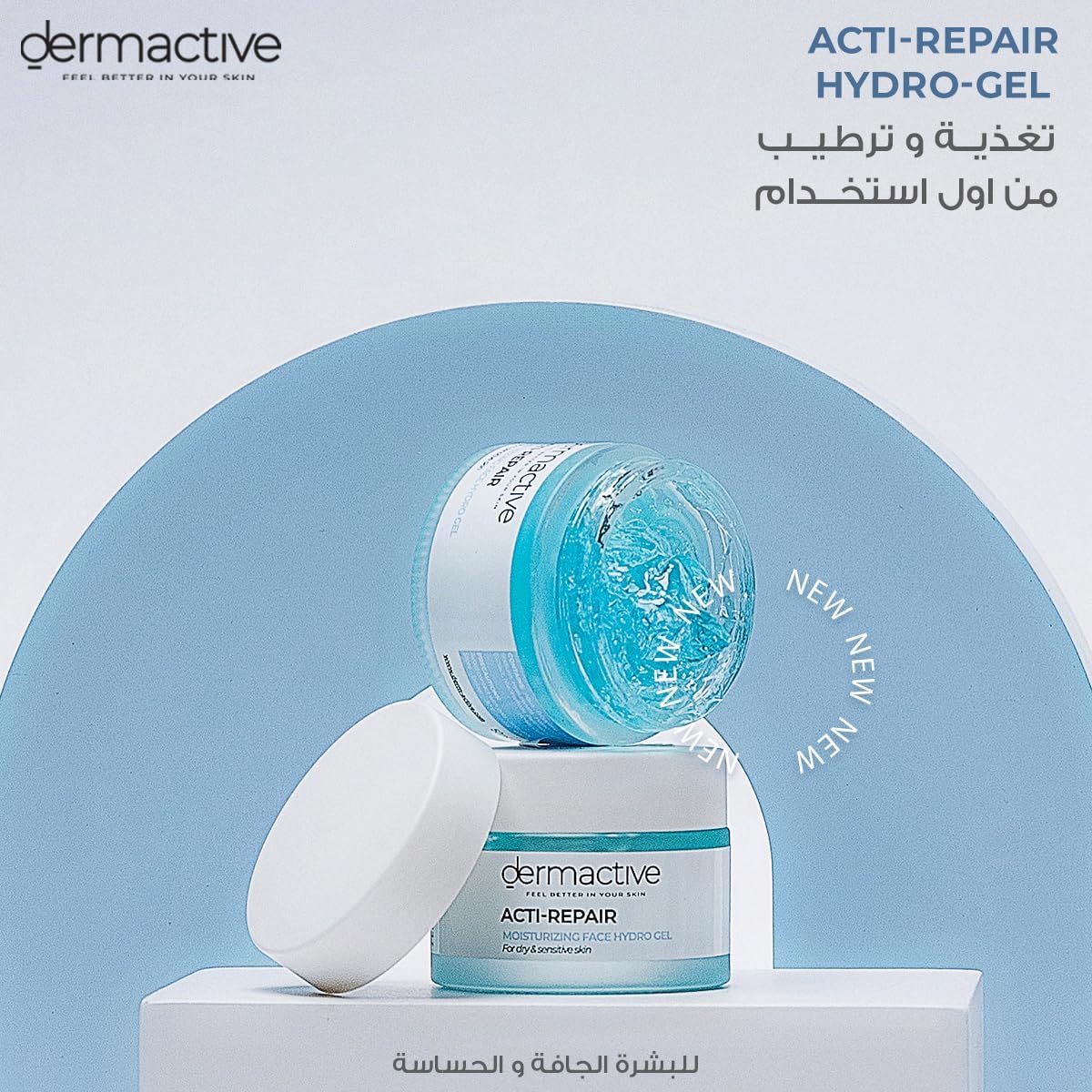 acti-repair moisturizing face hydro gel - 50ml