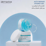 acti-repair moisturizing face hydro gel - 50ml
