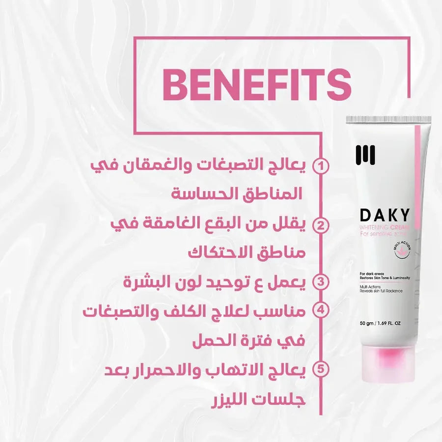 Daky WHITENING CREAM for Sensitive Zone 50g