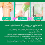 Mom's Bath Recipe Body Peeling Pad Green 25ml (Strong)
