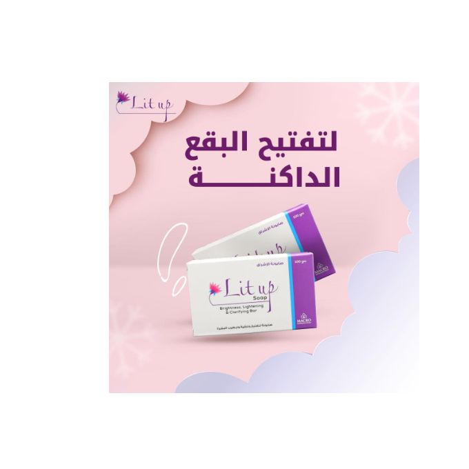Lit Up Soap – Brightening, Lightening & Clarifying Bar 100g