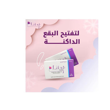 Lit Up Soap – Brightening, Lightening & Clarifying Bar 100g