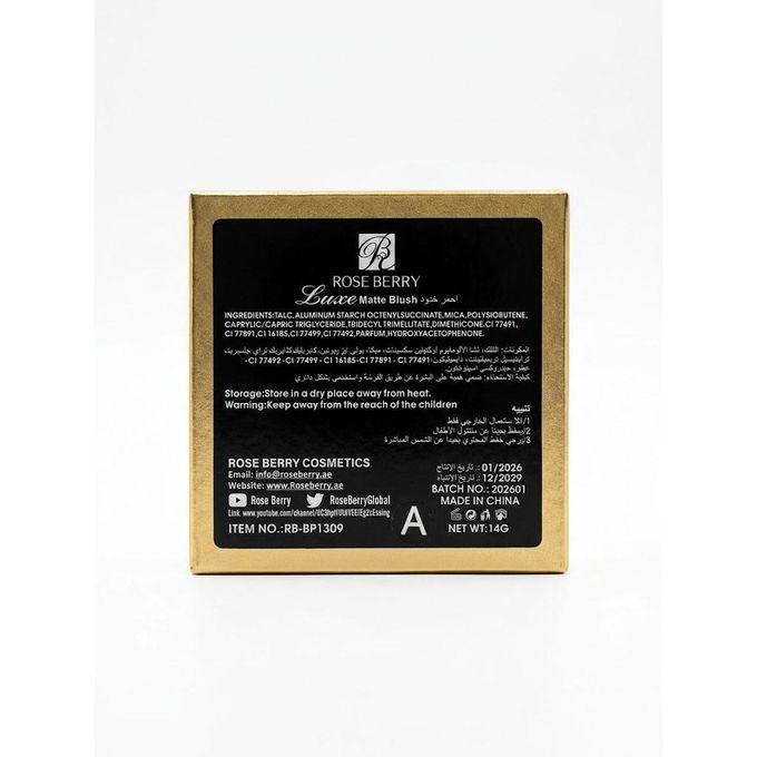 Rose Berry Luxe MATTE BLUSH shade A - 14g