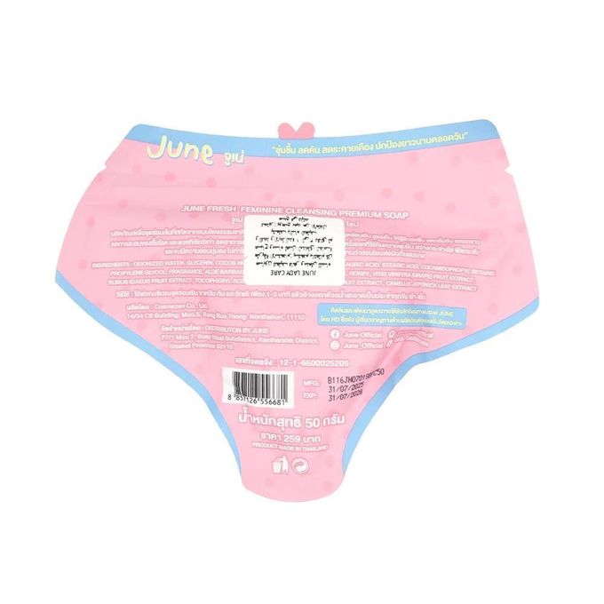 June Fresh Feminine Cleansing Premium Soap – Heart-Shaped Lady Care - 50g