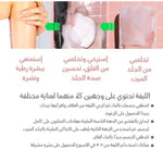Mom’s Bath Recipe Body Peeling Pad Pack 8pcs – Foam Exfoliation for Smooth Skin