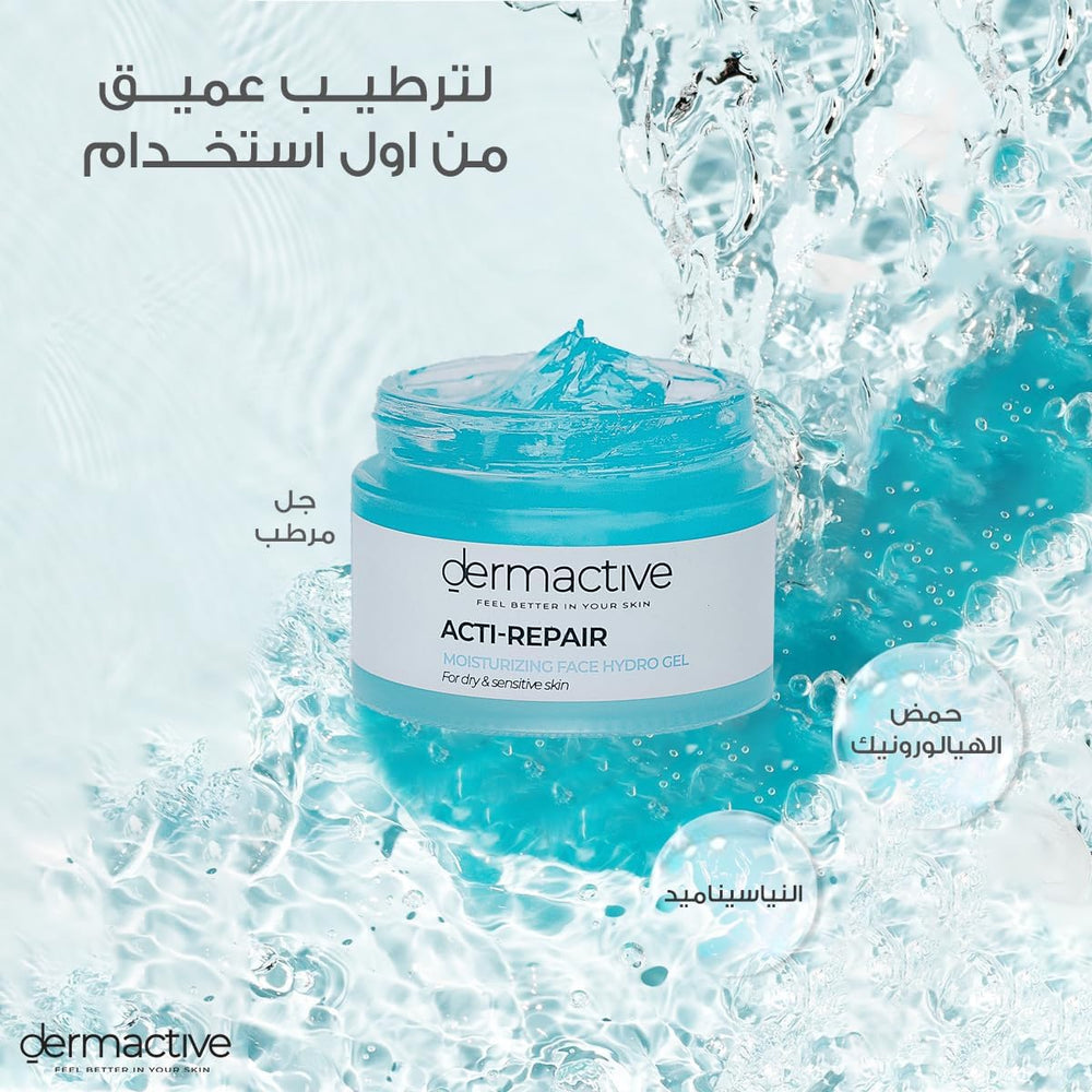 acti-repair moisturizing face hydro gel - 50ml