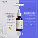 Hyaluronic &Vitamin B Pluming Serum -30 ml