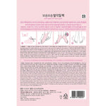 RoRoBee Soft Peel Off Foot – Exfoliating Foot Mask Socks - Pack 1 Pair - 30g