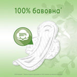 Kotex NATURAL 100% COTTON BREATHABLE HYPOALLERGENIC 7 SUPER - 7 Pads