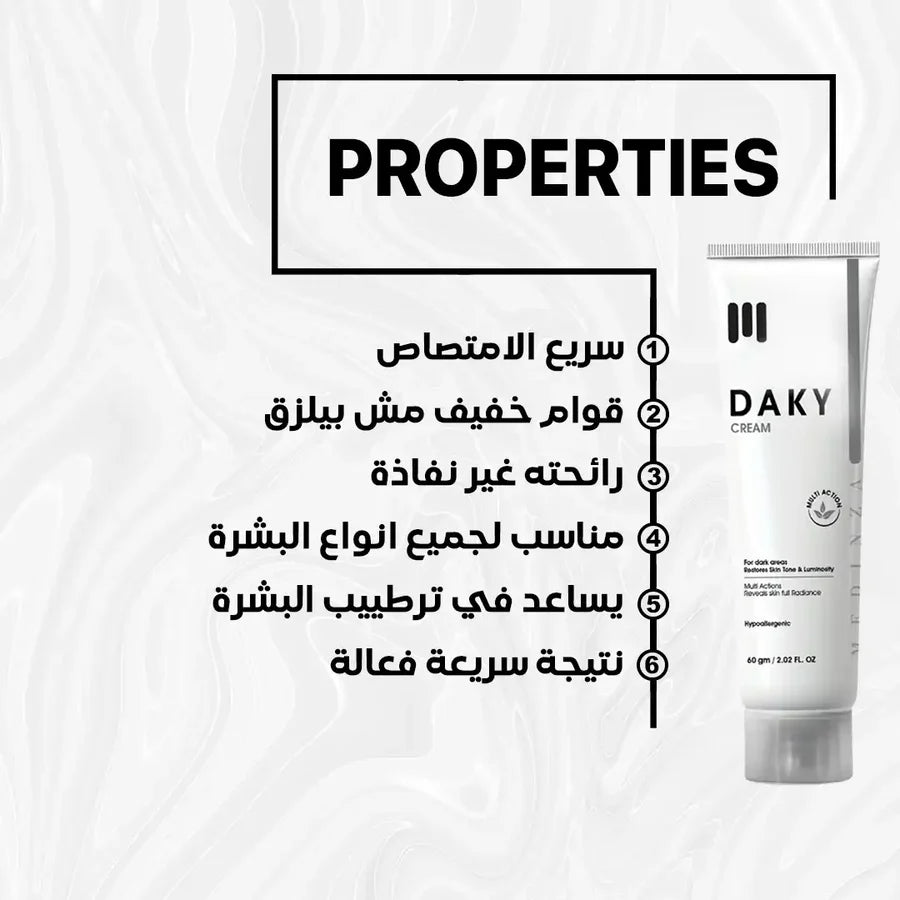 Day Whitening Cream For dark areas -  60g