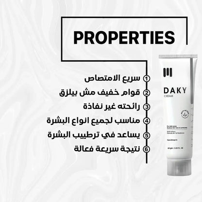 Day Whitening Cream For dark areas -  60g