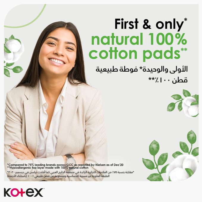 Kotex Natural Ultra Thin Pads, 100% Cotton Pad, Super Size Sanitary Pads with Wings, 16 Pads