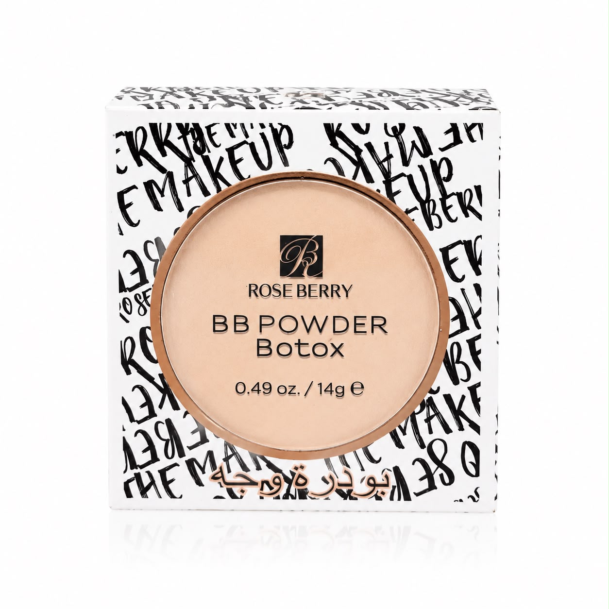 BB POWDER Botox With a sponge 14g