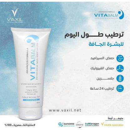 VITABALM ADVANCED FORMULA ANTIOXIDANTSKIN MOISTURIZER - 200 ml