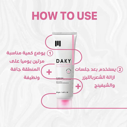 Daky WHITENING CREAM for Sensitive Zone 50g