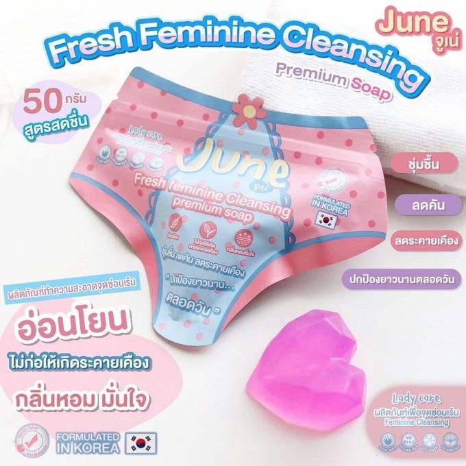 June Fresh Feminine Cleansing Premium Soap – Heart-Shaped Lady Care - 50g