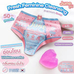 June Fresh Feminine Cleansing Premium Soap – Heart-Shaped Lady Care - 50g