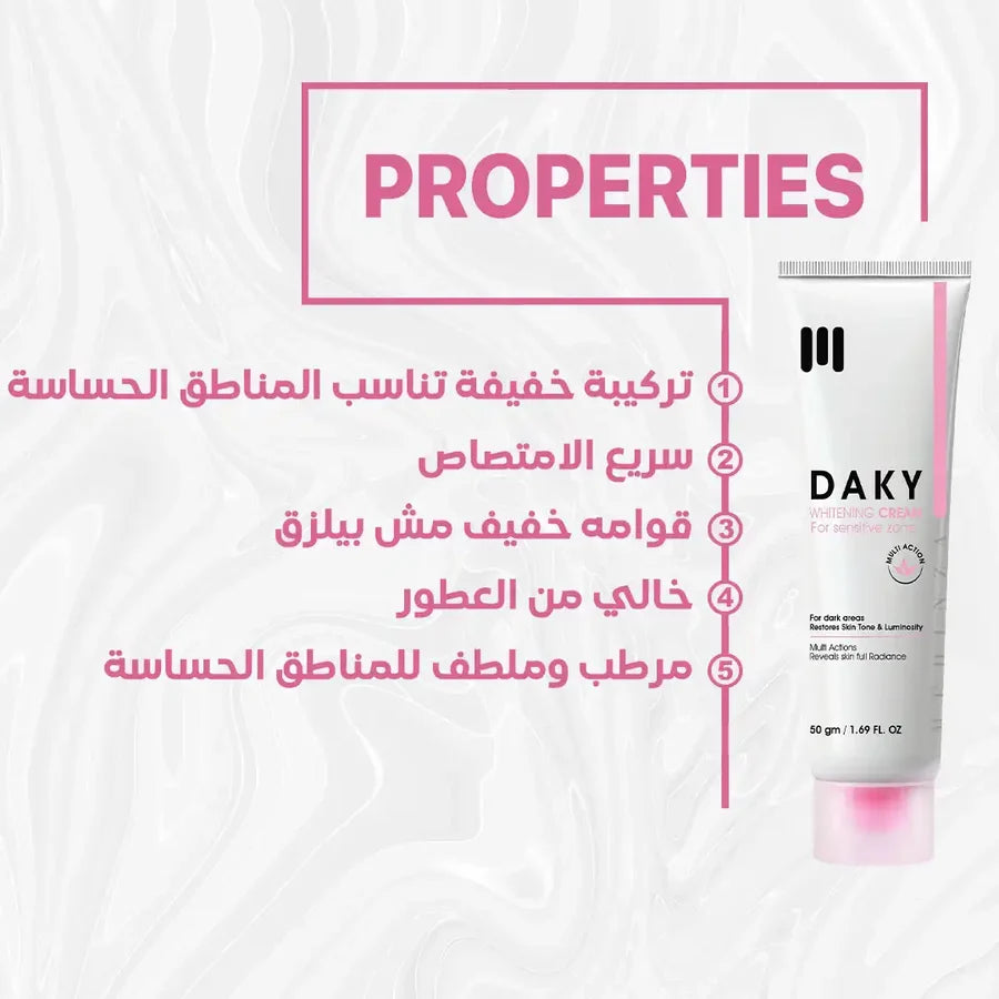 Daky WHITENING CREAM for Sensitive Zone 50g