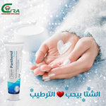 Hepta Panthenol Cream For Face & Body 50 gm