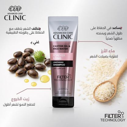 Clinic Forever Long Castor Oil & Rice Water Shampoo for Damaged Hair – 230 ml