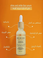 SHINE AND WHITE FACE SERUM Tranexamic Acid - Bee Venom With Whitening Effect 30ml