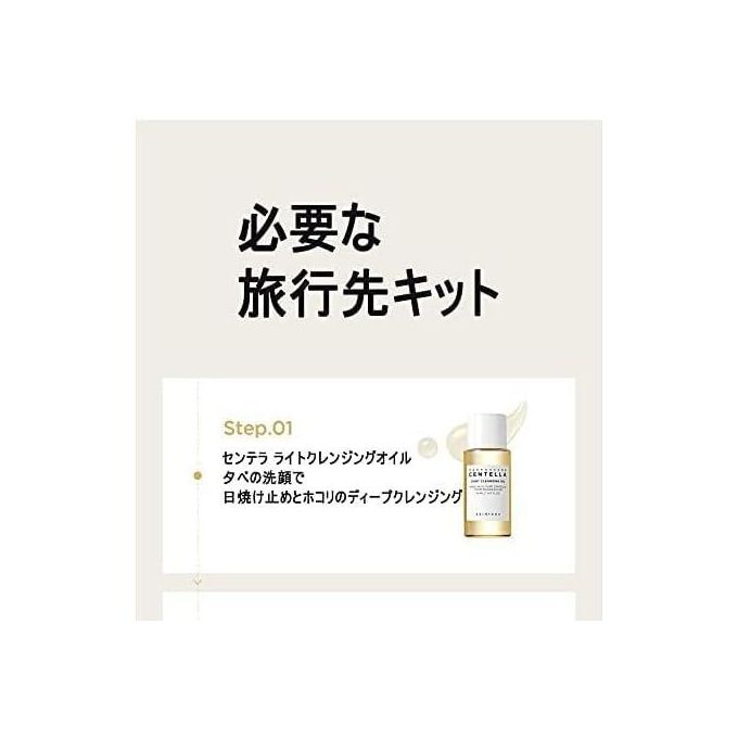 SKIN1004 Madagascar Centella Travel Kit 5 PCS