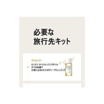 SKIN1004 Madagascar Centella Travel Kit 5 PCS