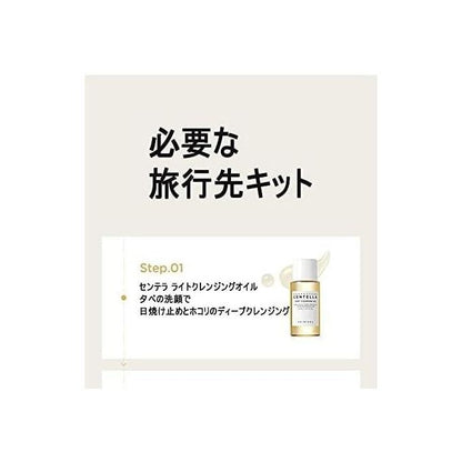 SKIN1004 Madagascar Centella Travel Kit 5 PCS