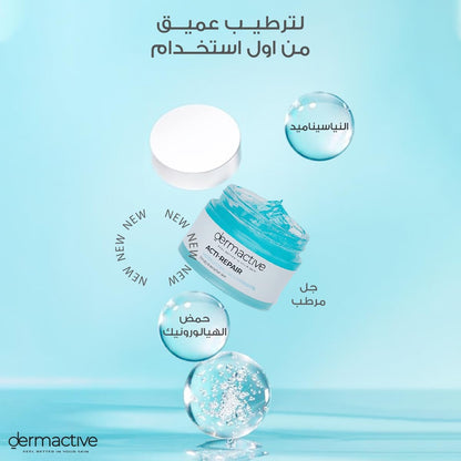 acti-repair moisturizing face hydro gel - 50ml
