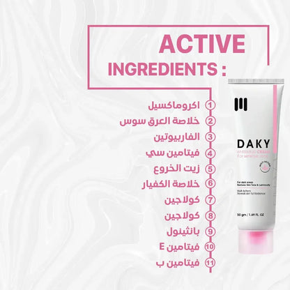 Daky WHITENING CREAM for Sensitive Zone 50g
