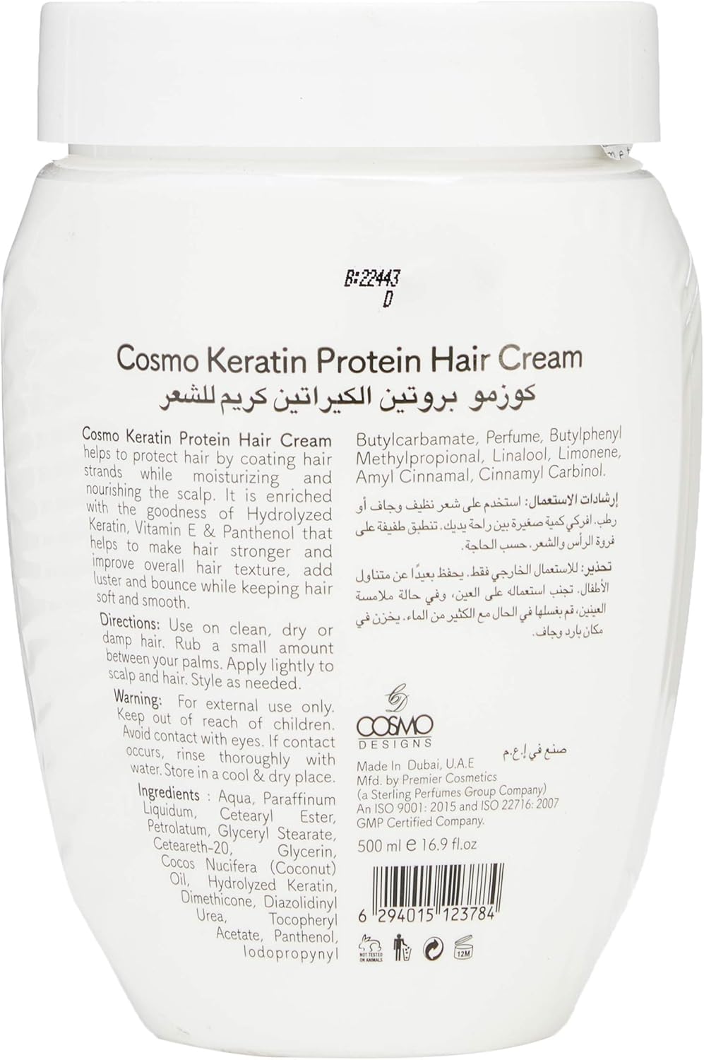 keratin protein hair cream VOLUME & SHINE 500ml