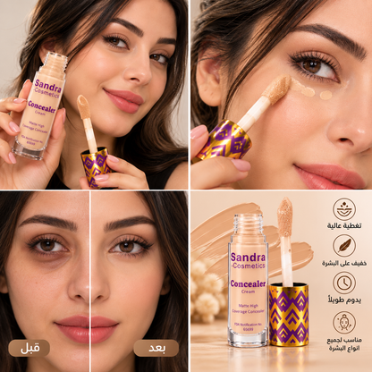 Concealer Cream Shade 04 -5ml