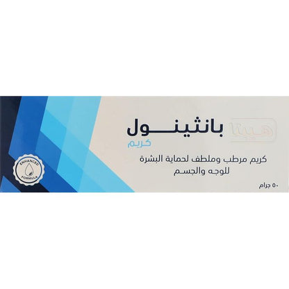 Hepta Panthenol Cream For Face & Body 50 gm