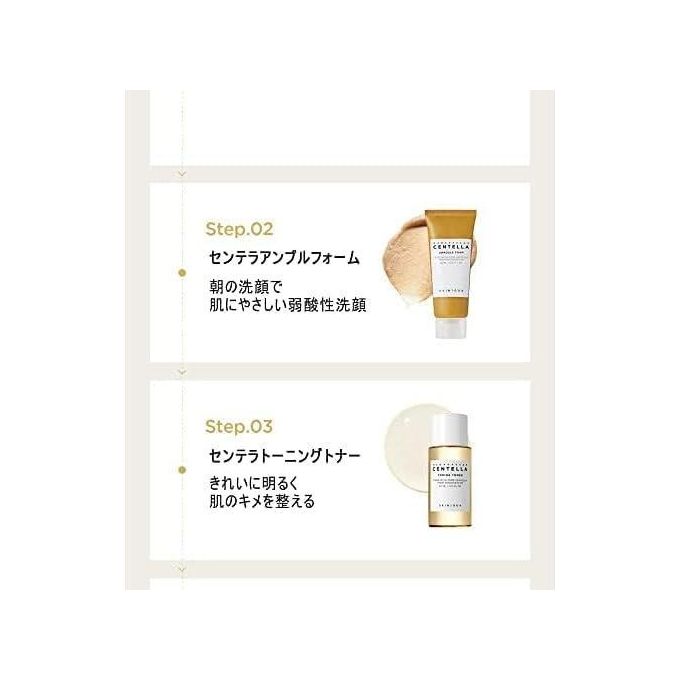 SKIN1004 Madagascar Centella Travel Kit 5 PCS