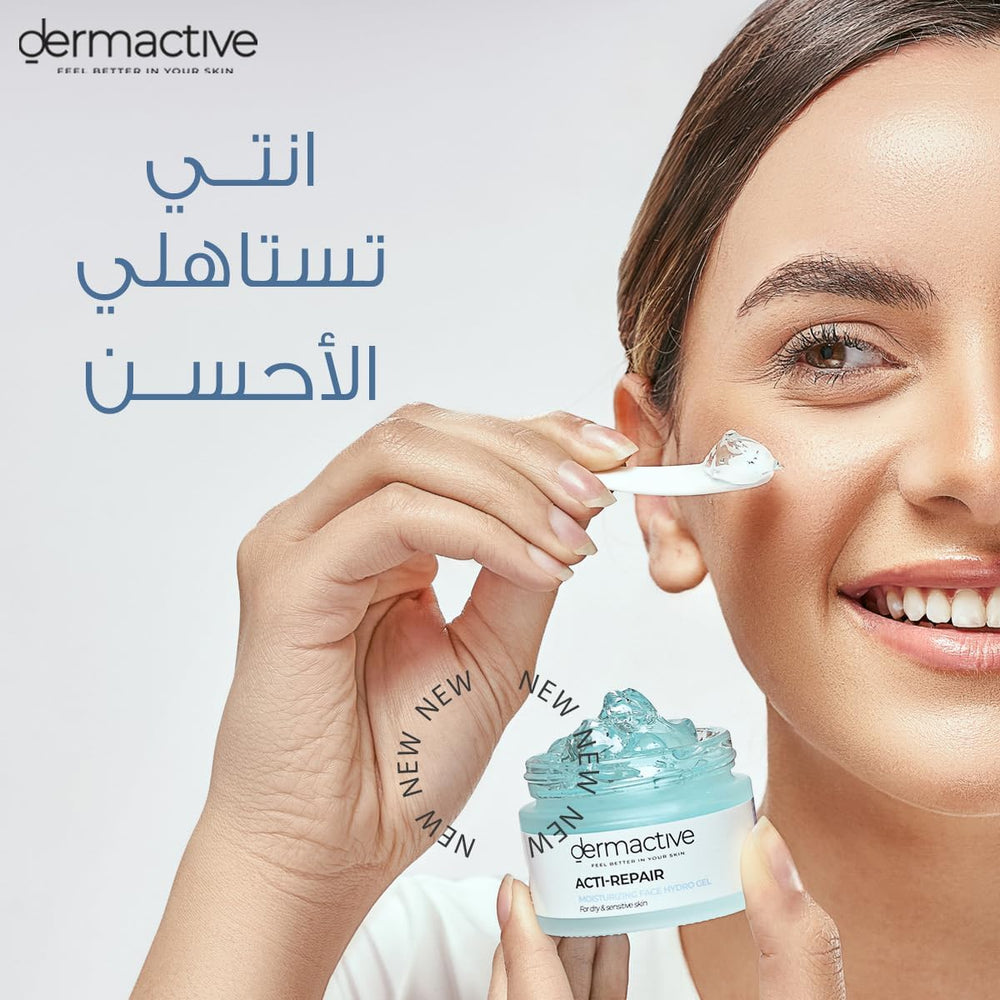 acti-repair moisturizing face hydro gel - 50ml