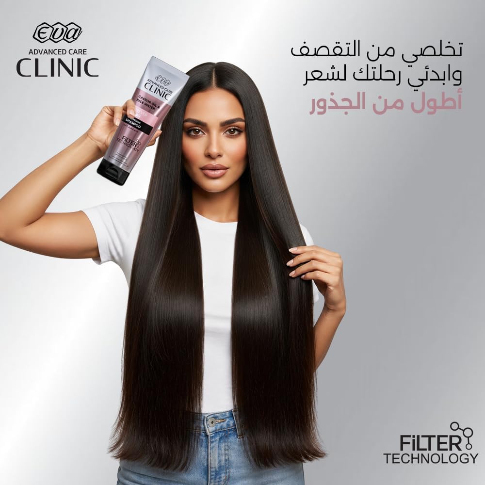 Clinic Forever Long Castor Oil & Rice Water Shampoo for Damaged Hair – 230 ml