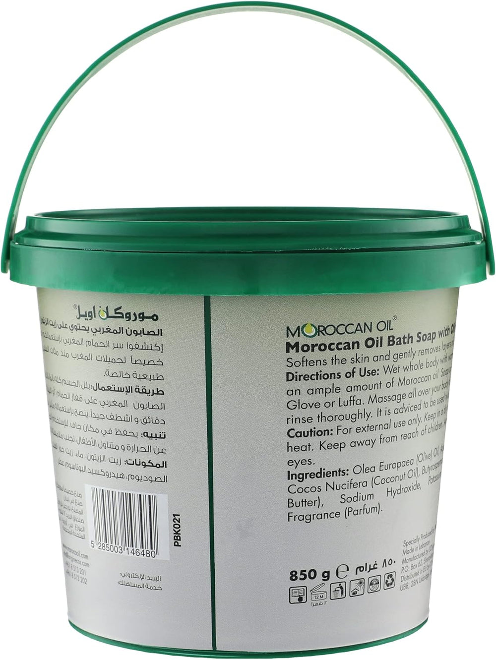 Bath soap with olive oil 850g