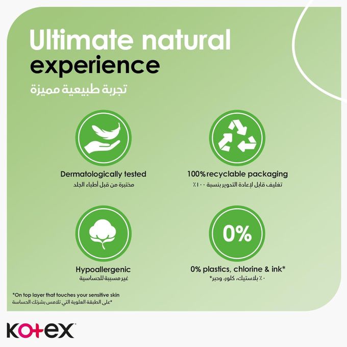Kotex Natural Ultra Thin Pads, 100% Cotton Pad, Super Size Sanitary Pads with Wings, 16 Pads