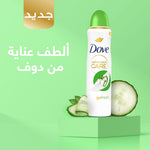 advanced CARE go fresh cucumber 150ml