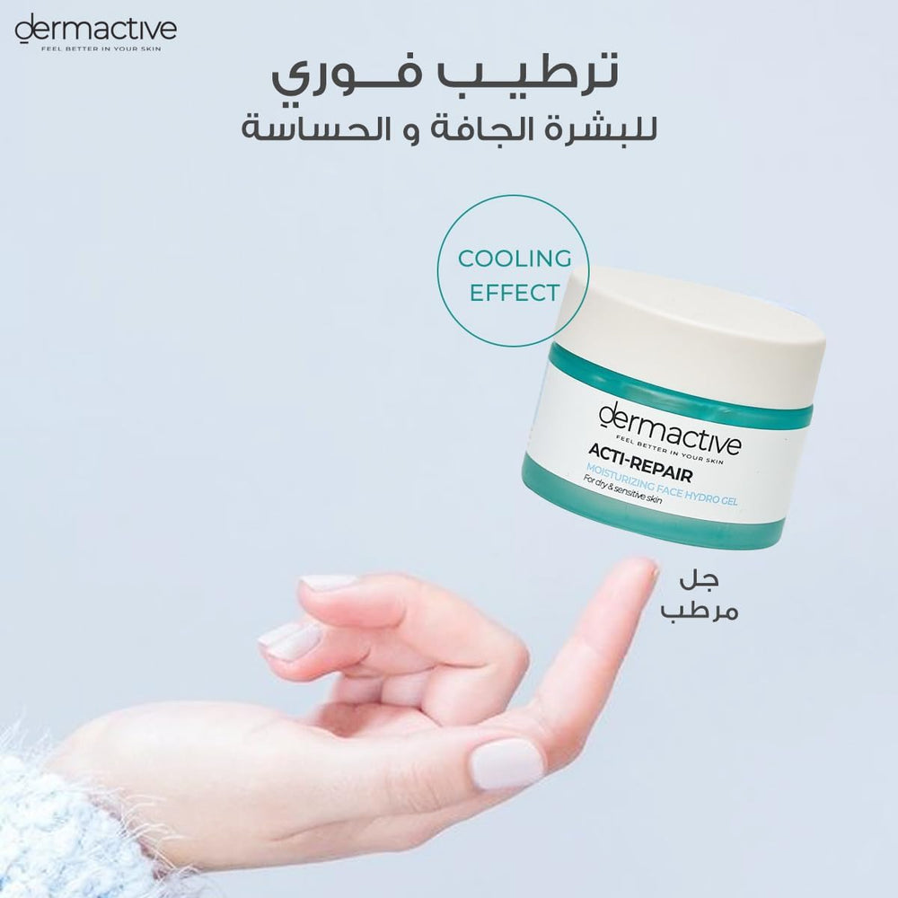 acti-repair moisturizing face hydro gel - 50ml