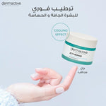 acti-repair moisturizing face hydro gel - 50ml