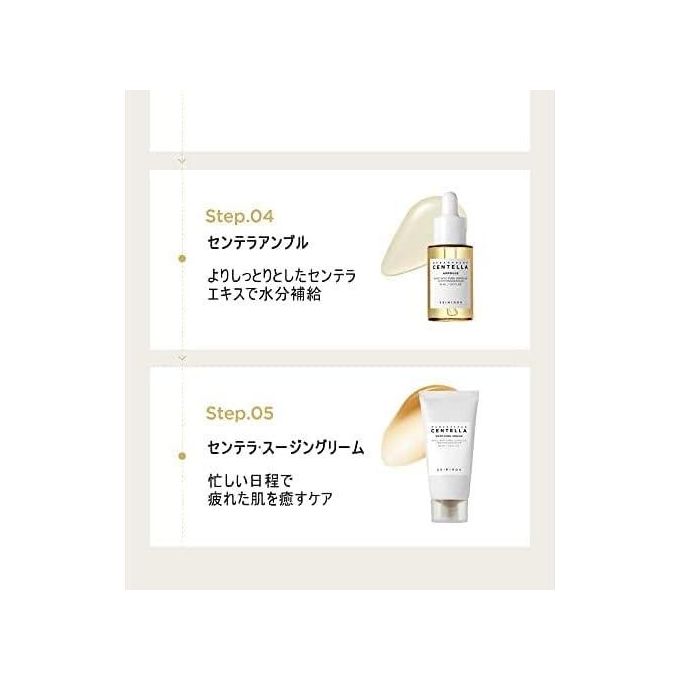 SKIN1004 Madagascar Centella Travel Kit 5 PCS