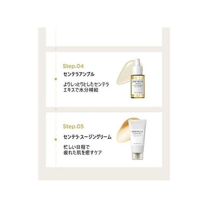 SKIN1004 Madagascar Centella Travel Kit 5 PCS