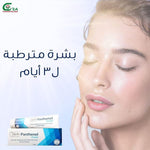 Hepta Panthenol Cream For Face & Body 50 gm